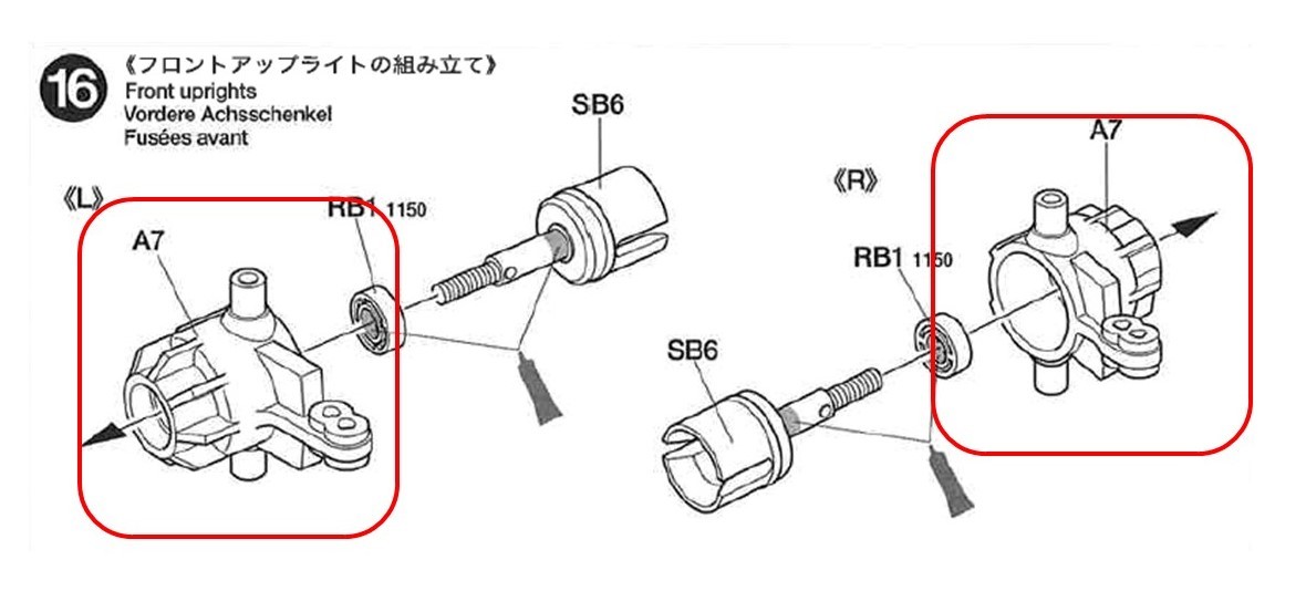 No.350 【 TT01 】 フロントナックル 2個セット 専用強化パーツ TAMIYA タミヤ 1/10 高精度CNCアルミ製 @E_画像4