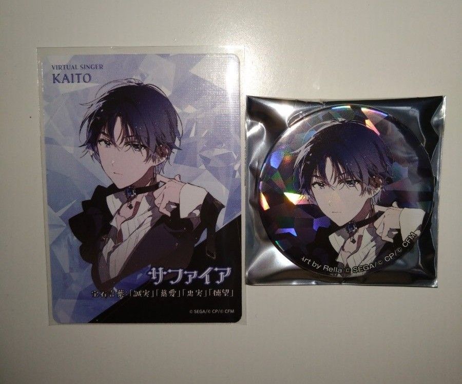 プロセカ セカイの宝石箱 KAITO|Yahoo!フリマ(旧PayPayフリマ) プロセカ セカイの宝石箱 KAITO|Yahoo!フリマ(旧PayPayフリマ)
