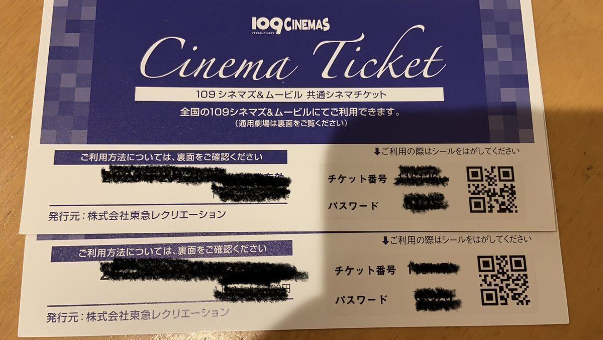 109シネマズ シネマチケット 映画鑑賞券　1枚_画像1