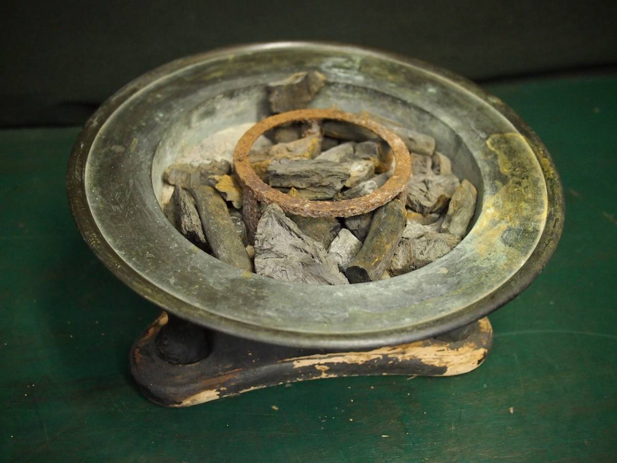真鍮製 火鉢 古道具 囲炉裏 台つき 福井県福井市
