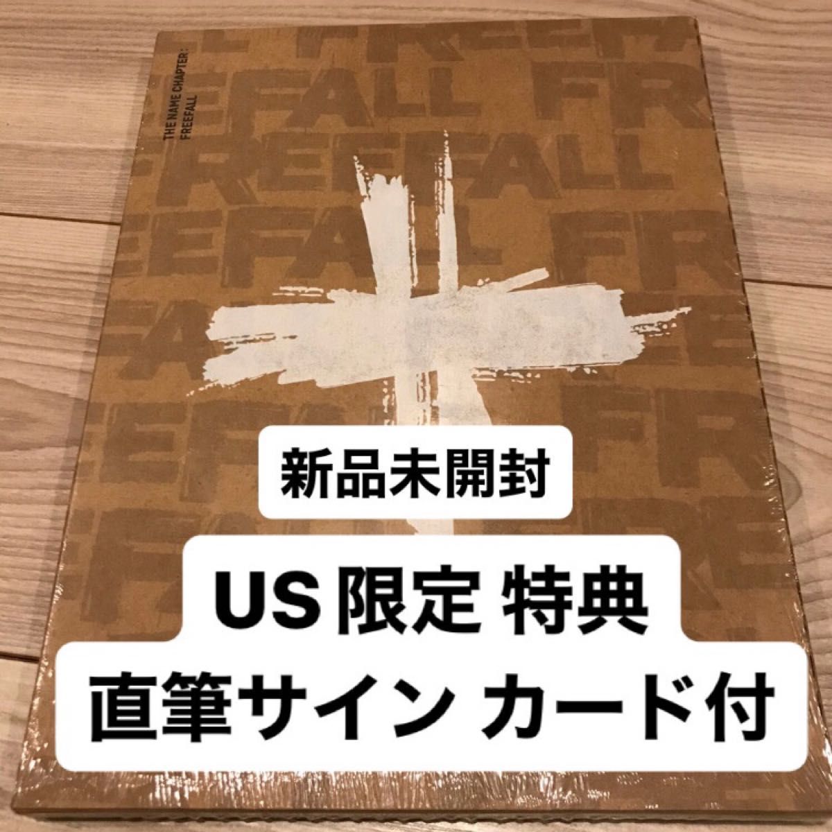 TXT freefall US限定 直筆サイン