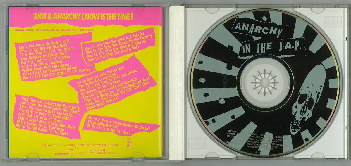 ANARCHY IN THE J.A.P　ＣＤ 帯付　　STAR CLUB　検～ sex pistols clash damned ramones sham 69 Johnny Thunders_画像3