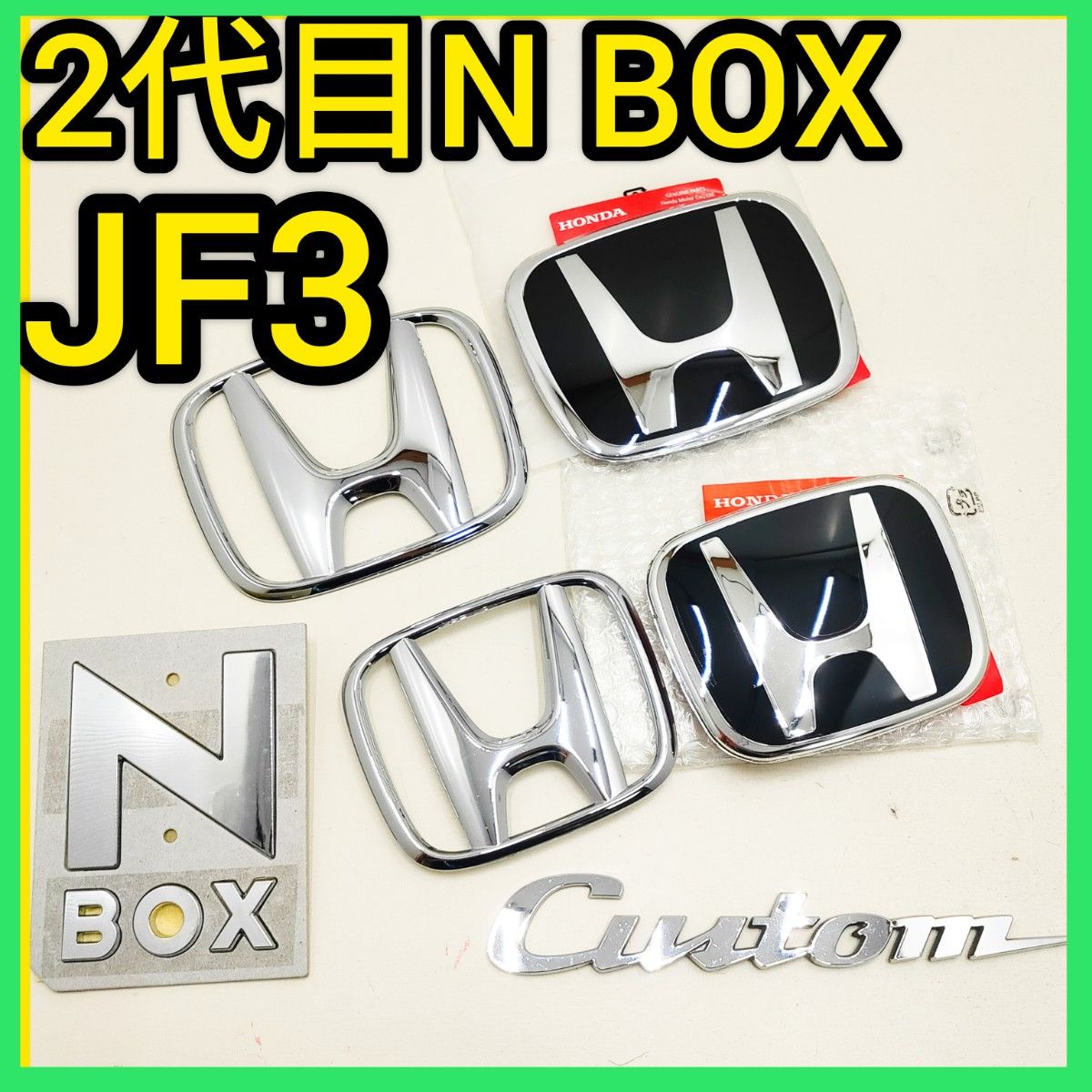 ★2代目N-BOX★黒銀★前後エンブレム★タイプR★JF3JF4★エヌボックス★ホンダ★HONDA★ピアノブラック★Nボックス★