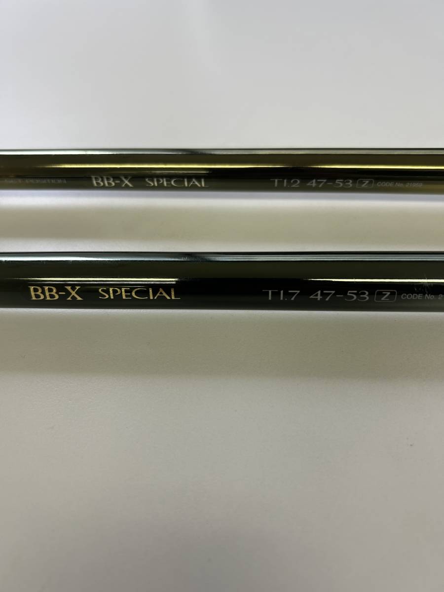 SHIMANO BB-X SPECIAL T1.7 47 Z & T1.2 47-53 Z 美品(2本 SHIMANO BB-X SPECIAL T1.7 47 Z & T1.2 47-53 Z 美品(2本