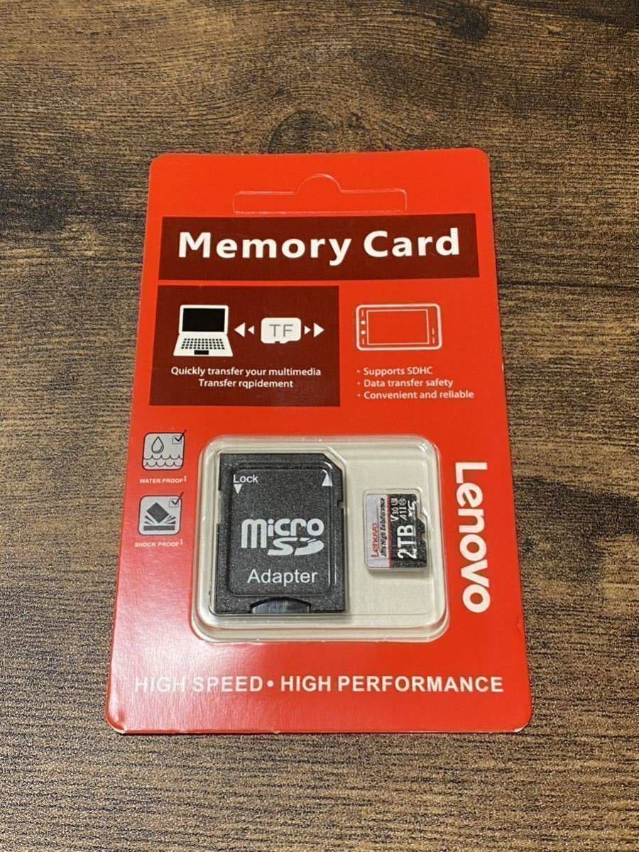 【期間限定】★2TB★ MicroSDマイクロSDカード 大容量 #_画像2