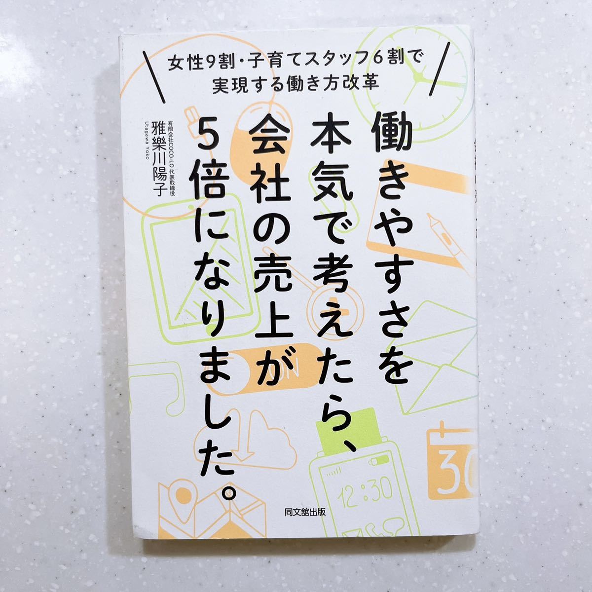 item_image_1