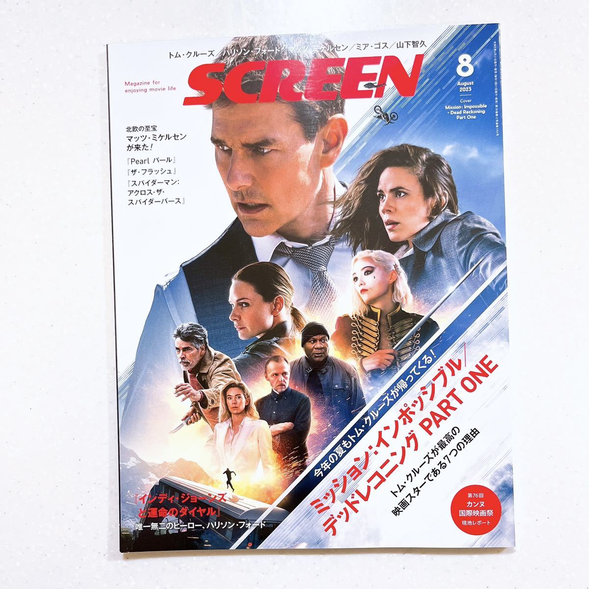 SCREEN(スクリーン) 2023年 8月号 【表紙 ：『ミッション：インポッシブル／デッドレコニング PART ONE』】【22】_画像1