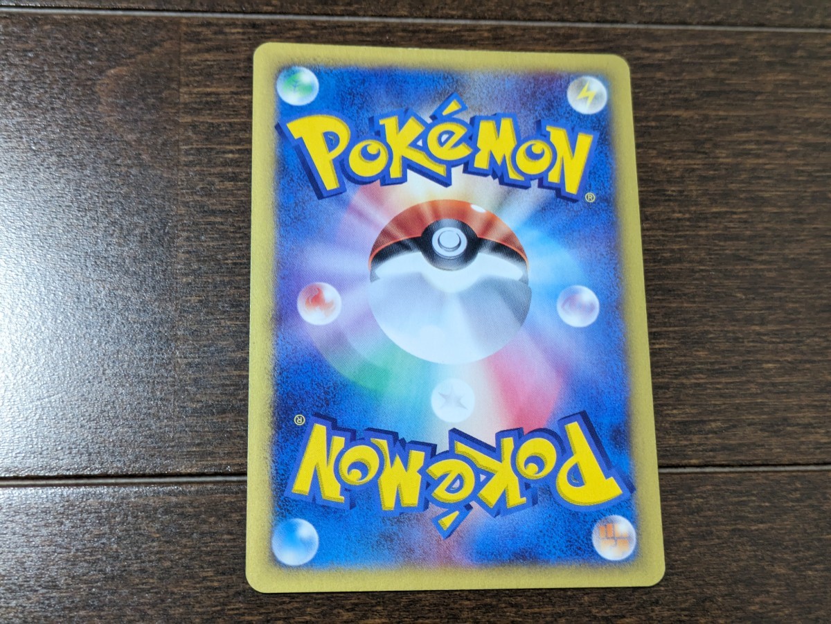 ポケモンカードe ニドキング クリスタルタイプ 1st EDITION 088 ポケモンカードe ニドキング クリスタルタイプ 1st EDITION 088