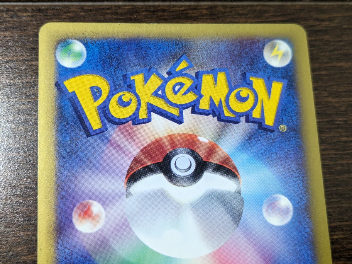 ポケモンカードe ニドキング クリスタルタイプ 1st EDITION 088 ポケモンカードe ニドキング クリスタルタイプ 1st EDITION 088