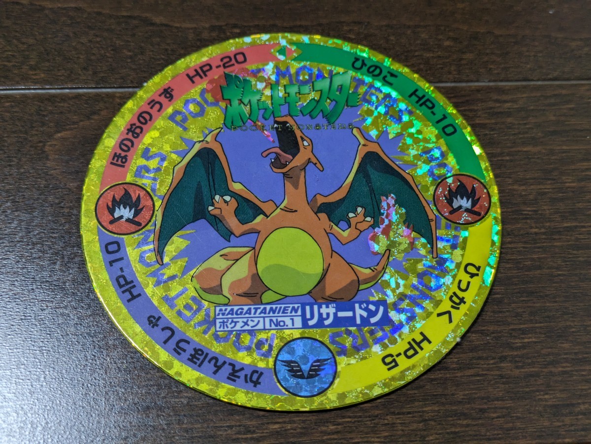 Yahoo!オークション - ポケモン リザードン メンコ めんこ Yahoo!オークション - ポケモン リザードン メンコ めんこ