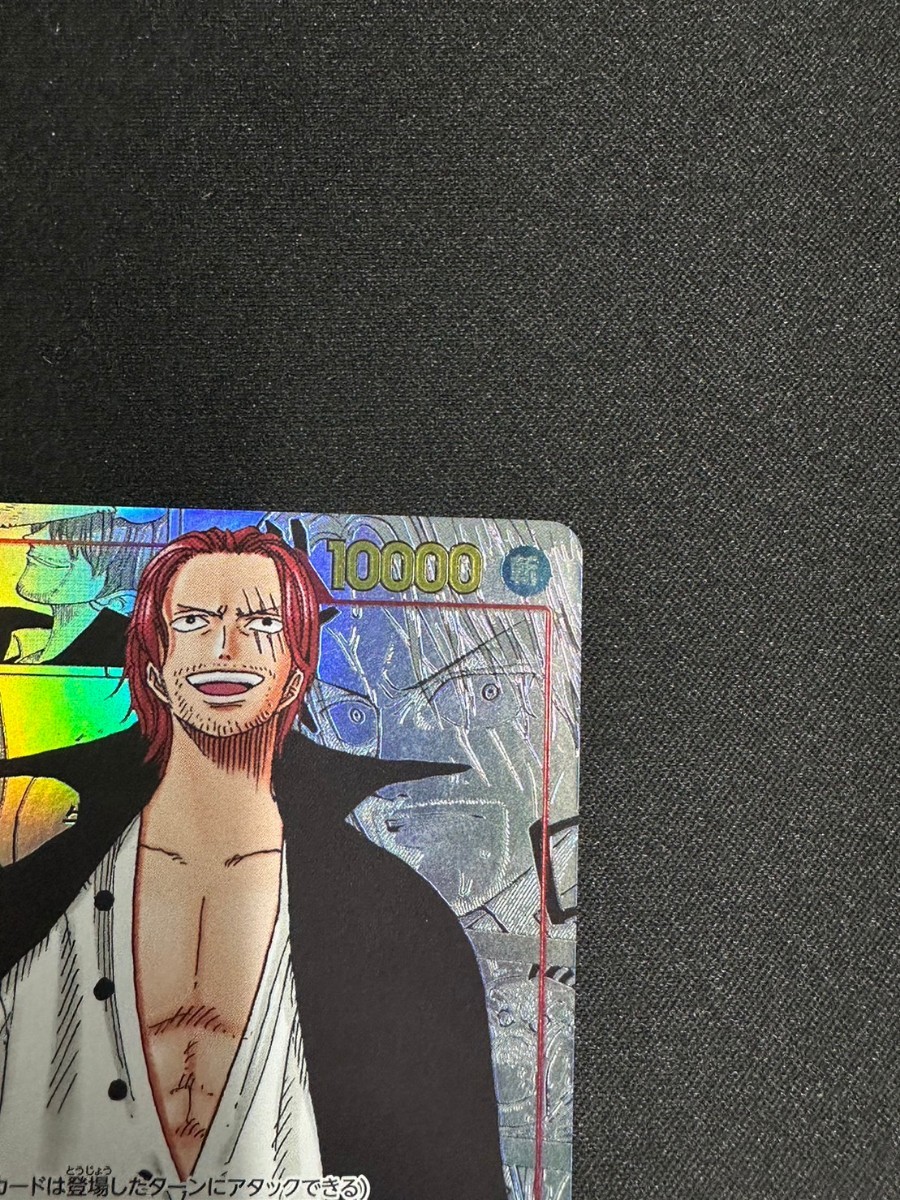 正規品 コミパラ ワンピースカード シャンクス コミックパラレル ロマンスドーン ONE PIECE　_画像3