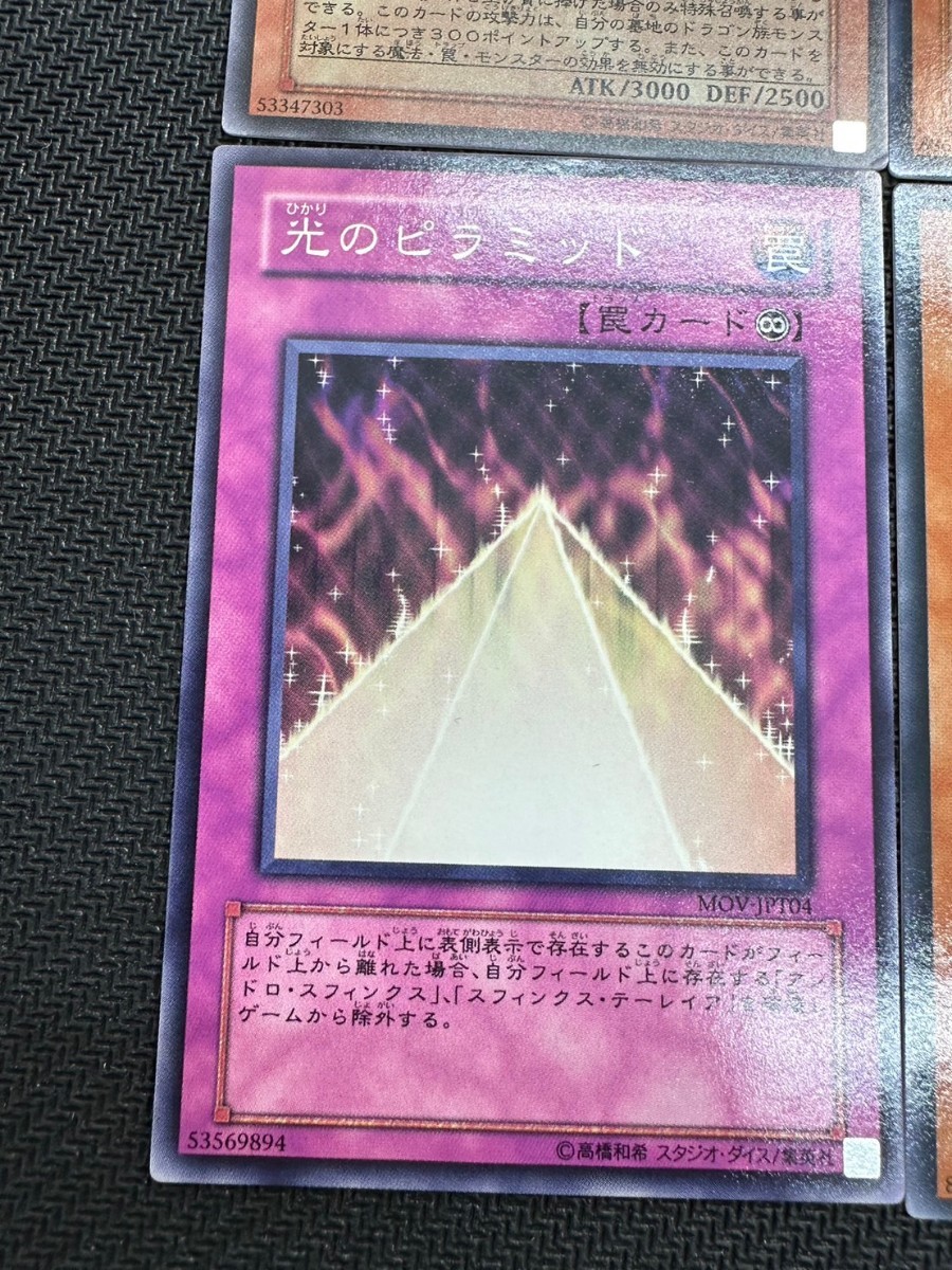 Yahoo!オークション - 4枚セット 遊戯王 青眼の光龍 スーパー Yahoo!オークション - 4枚セット 遊戯王 青眼の光龍 スーパー