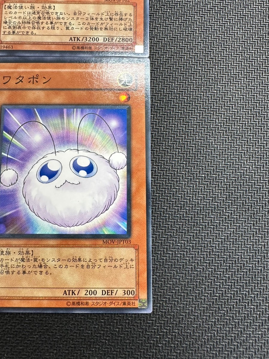 Yahoo!オークション - 4枚セット 遊戯王 青眼の光龍 スーパー Yahoo!オークション - 4枚セット 遊戯王 青眼の光龍 スーパー