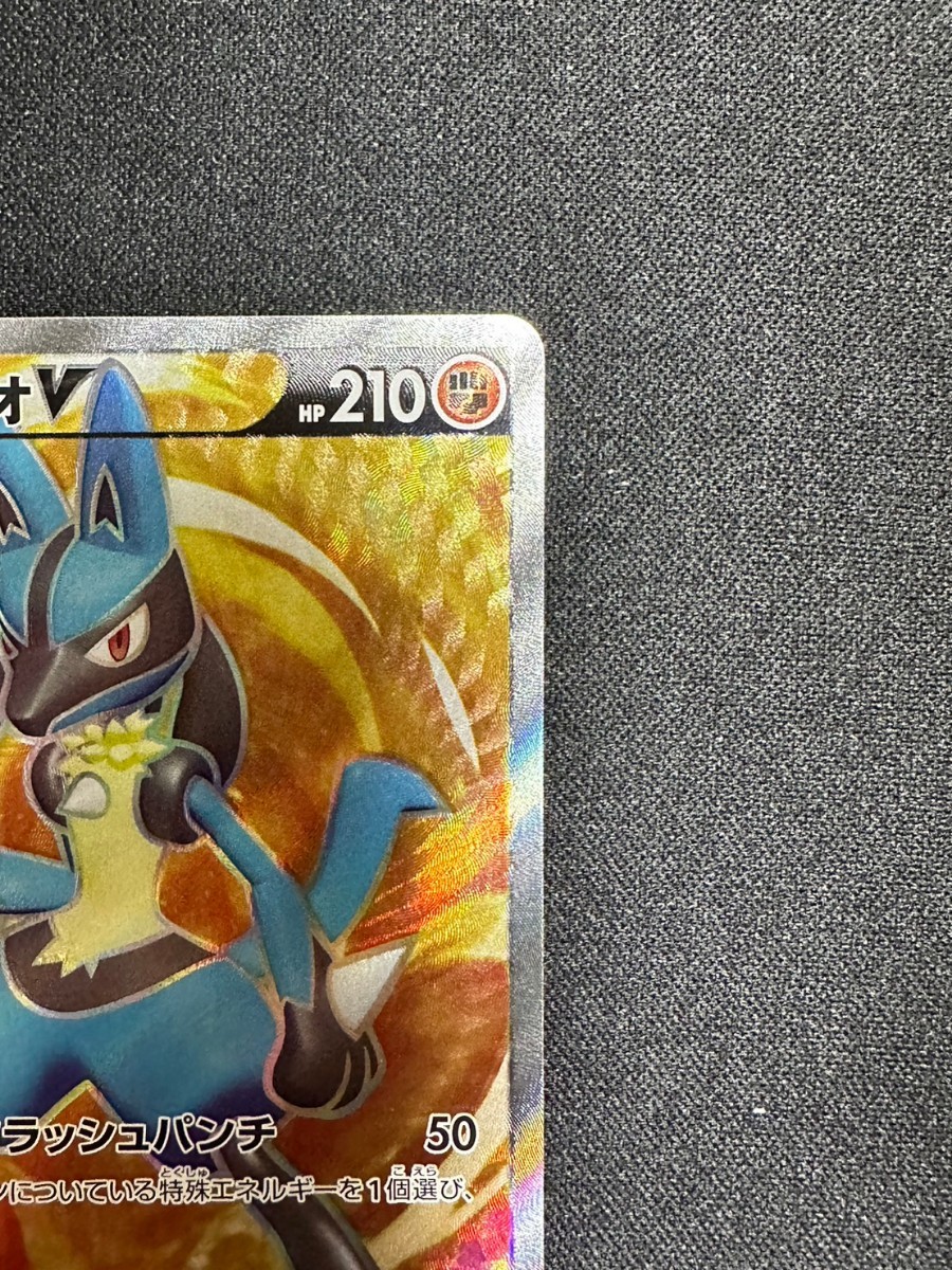 ルカリオv sr プロモ 争奪戦 シールド戦 ポケモンカード pokemon card