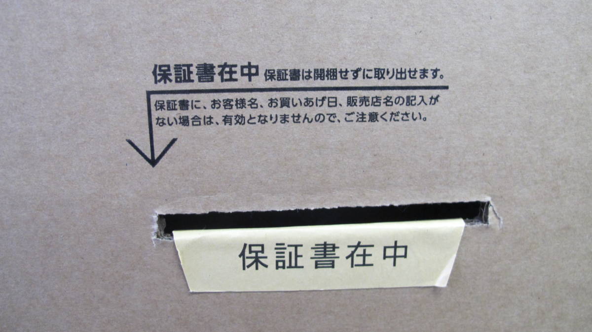 ◇◇東芝 レグザ 4K液晶テレビ 50V型 50C350X 2023年製 未使用品