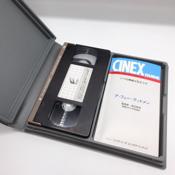 動作確認済 VHS■英語字幕入り学習洋画ビデオ CINEX ア・フュー・グッドメン■ガイドブック付属■トム クルーズ デミ ムーア 英語 学習/D1_画像3