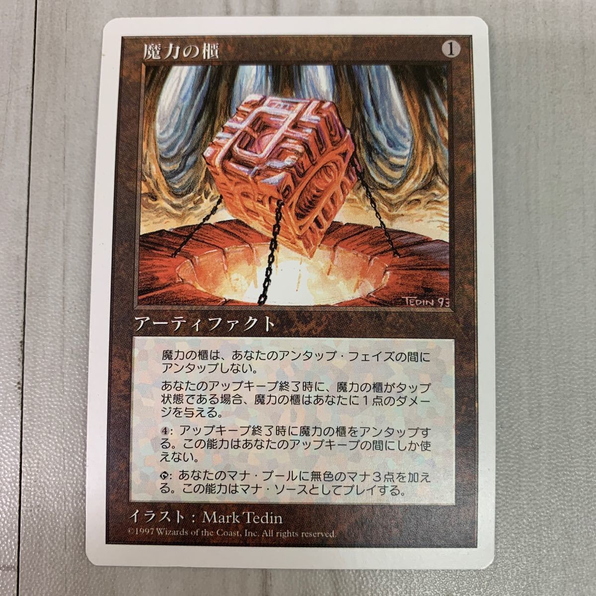 MTG　レア・神話レア 約160枚セット　魔力の櫃（第5版）・神聖なる泉・エルフの開墾者 など_画像2