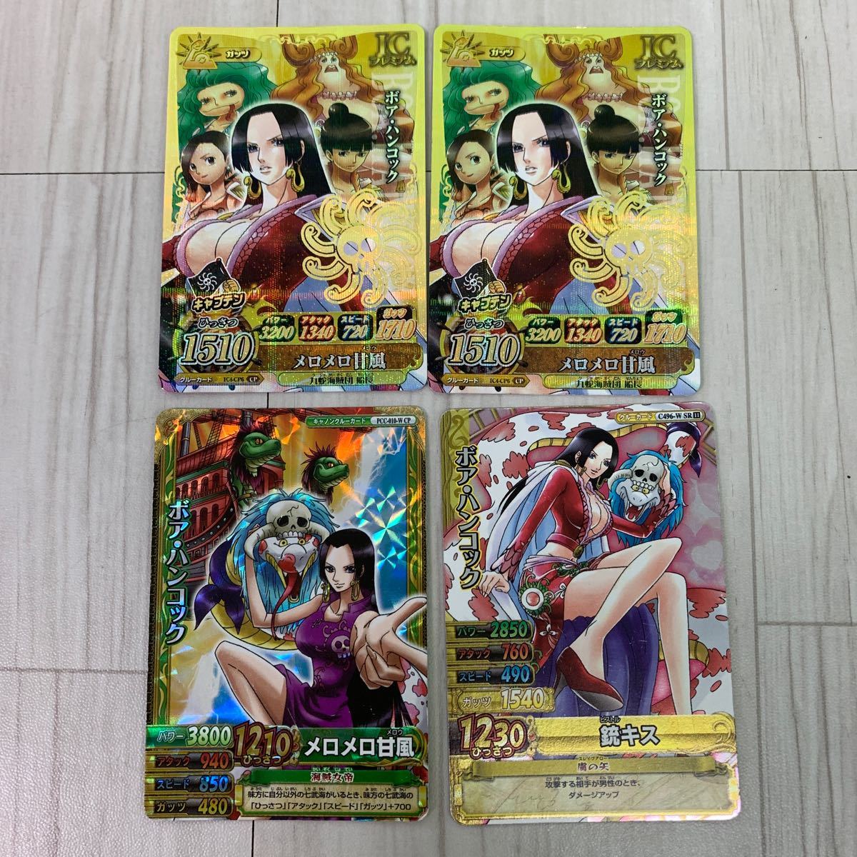 ワンピース ONE PIECE ARカードダス ベリーマッチアイシー ワンピーベリーマッチダブル ボア・ハンコック 7枚 まとめ売り_画像8