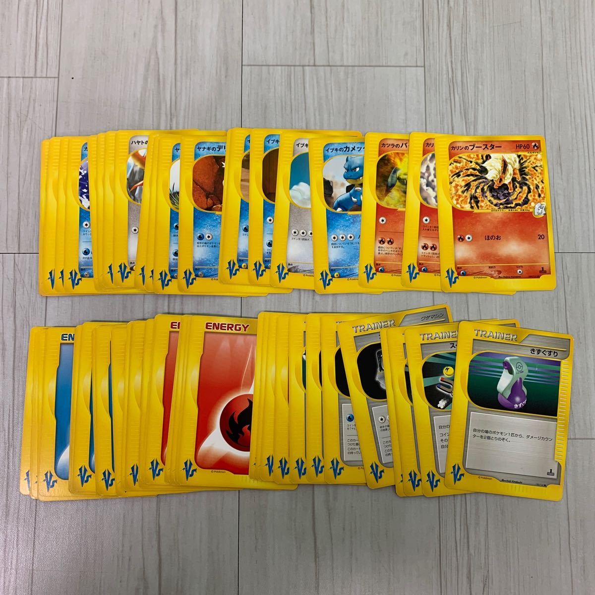 ポケカ ポケモンカード VSシリーズ 52枚 カリンのブースター（089/141