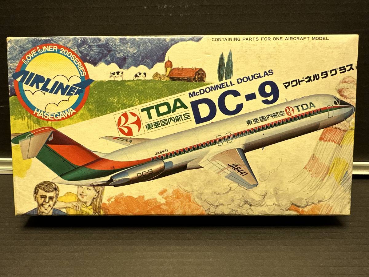  Hasegawa 1/200 scale higashi . domestic aviation DC-9-41