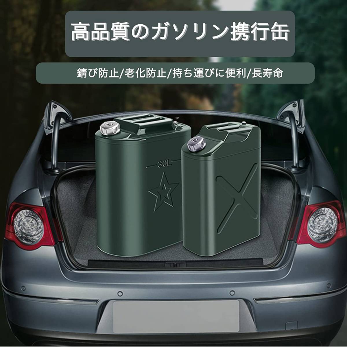 ガソリン携行缶 20L 燃料タンク ポリタンク フューエルカンプロ 鋼鈑厚み0.8mm 車用緊急対応用品 亜鉛メッキ鋼板 縦型 緑 給油ノズル付き_画像6