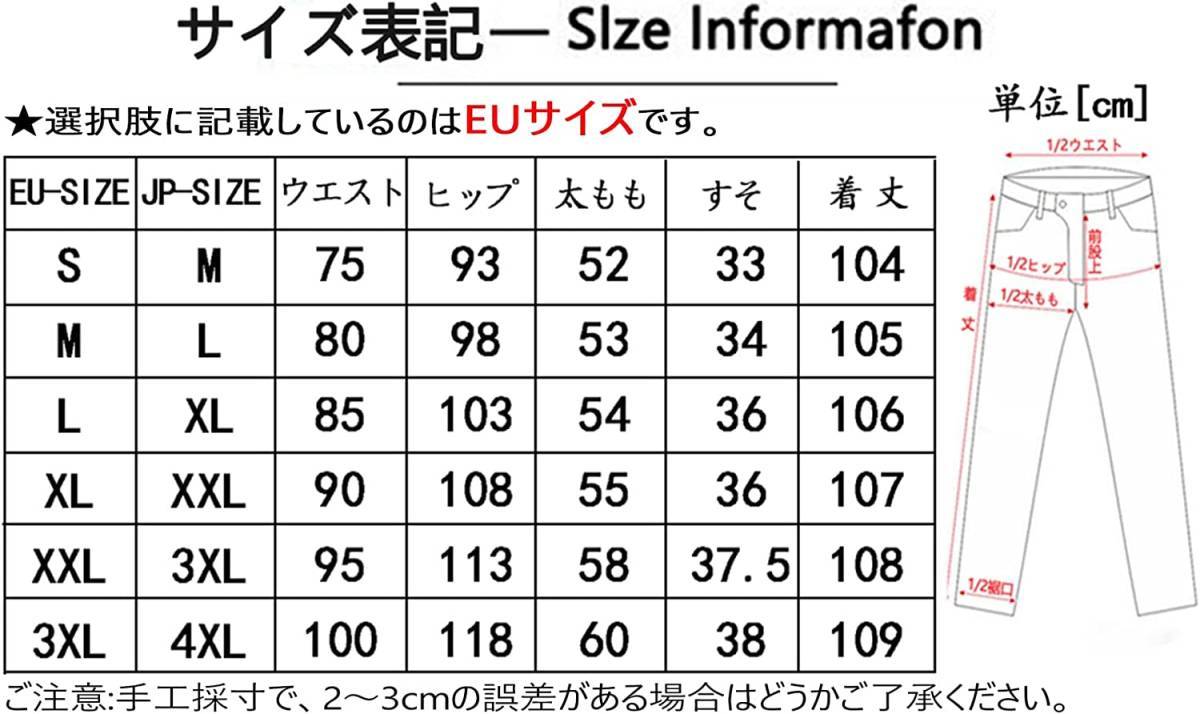 メンズバイク用パンツ ライディング プロテクター ライダースパンツ デニムジーンズ 春夏秋冬 耐磨 バイク用ジーンズ ストレッチ素材_画像9