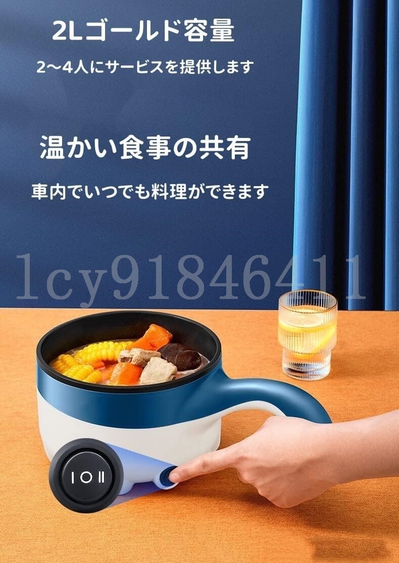  car rice cooker car rice cooker for truck multifunction hot water dispenser steamer fry pan saucepan stew 12V 24V cigar socket compact operation easy 