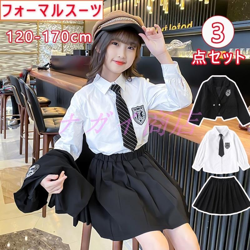 卒業式 子供服 女子 スーツ ジャケット 3点セット 卒服 女の子 チェック柄 プリーツスカート スクール 制服 発表会 七五三 長袖セッ 150cm_画像1