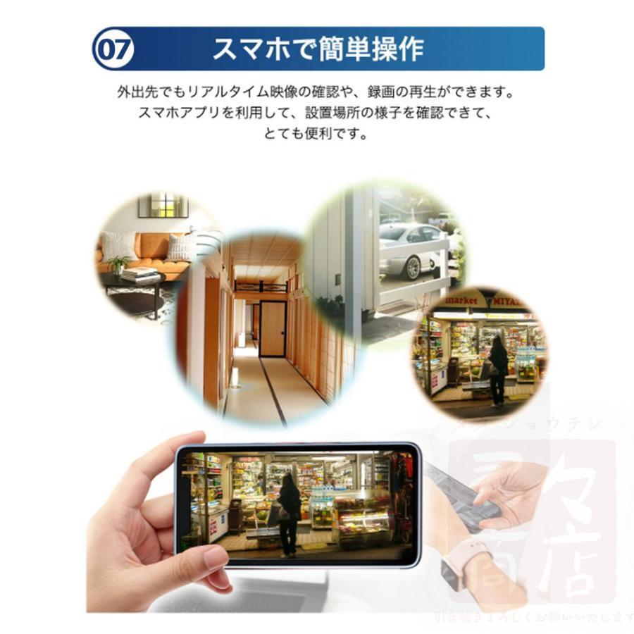 防犯カメラ ドーム型 最大500万画素 ワイヤレス 屋外 屋内 首振リ 監視カメラ IPカメラ Wi-Fi ネットワーク SDカード録画 IP66 遠隔監視142_画像8