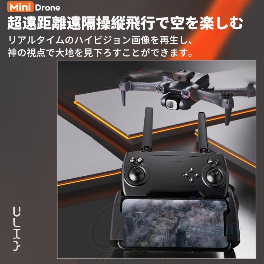 1円 ドローン 8K 二重 カメラ付き バッテリー3個付き 200g以下 4K 高画質 FPV 高度維持 ホーム スマホで操作可 初心者 子供向け 男の子_画像4