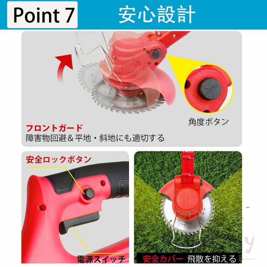 1円 草刈機 充電式 電動 コードレス 芝刈り機 刈払機 車輪付き 3種類のブレード替え刃 安全 園芸機械 角度調整 36Vバッテリー2個付き_画像8