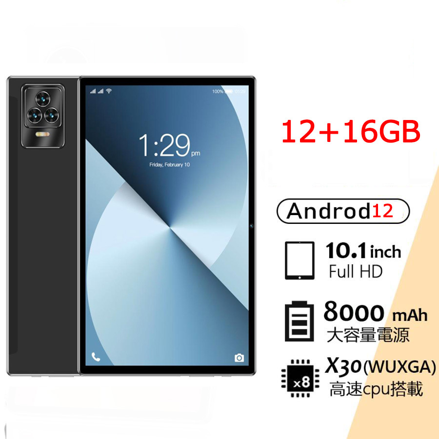 1円 タブレット Android12 PC 本体 10.1インチ 2+16GB おすすめ 安い wi-fiタブレット GPS Bluetooth 電話 在宅勤務 授業 コスパ最高_画像1