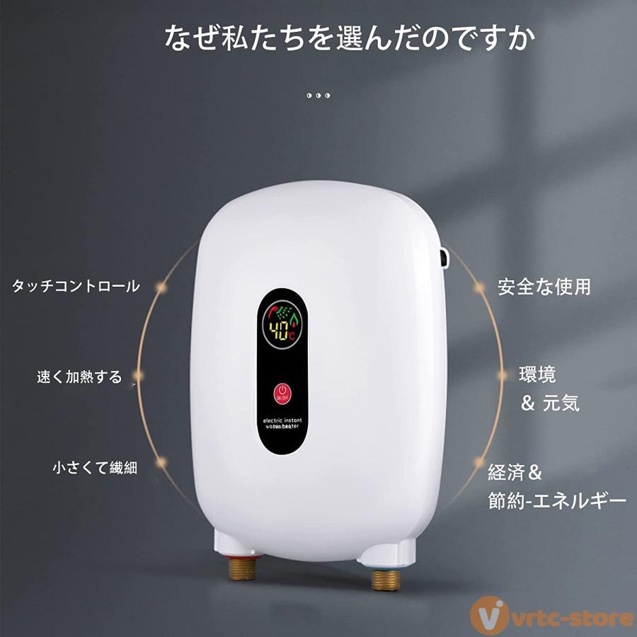  electric hot water vessel electric tanker less water heater 3000W water heater instant height efficiency water heater moment hot water .... electro- . water waterproof .. protection water . electric part . leak electro- prevention 