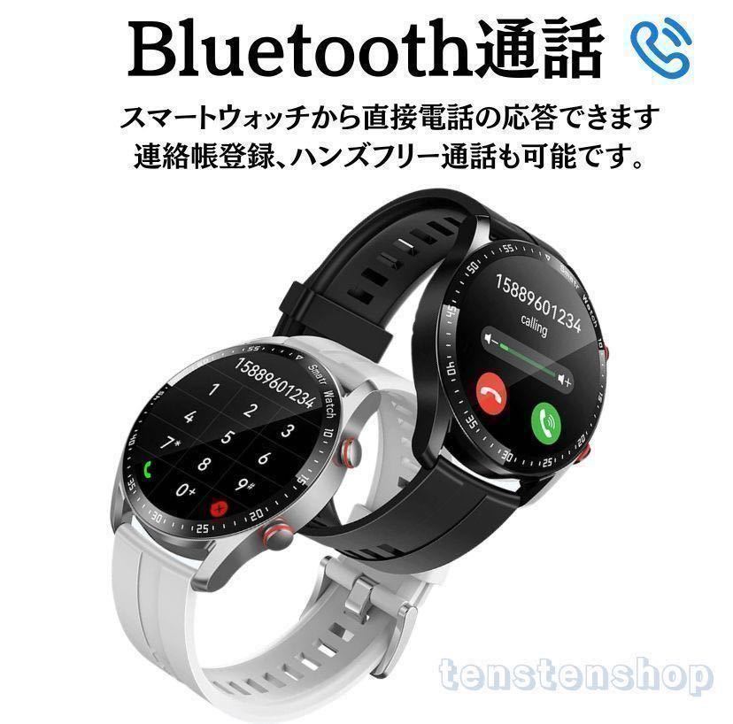 【即納】 スマートウォッチ Bluetooth通話 高画質 ECG PPG 心電図 スポーツ カロリー 防水 心拍 血圧 歩数 睡眠 着信 健康管理 ブラック_画像8