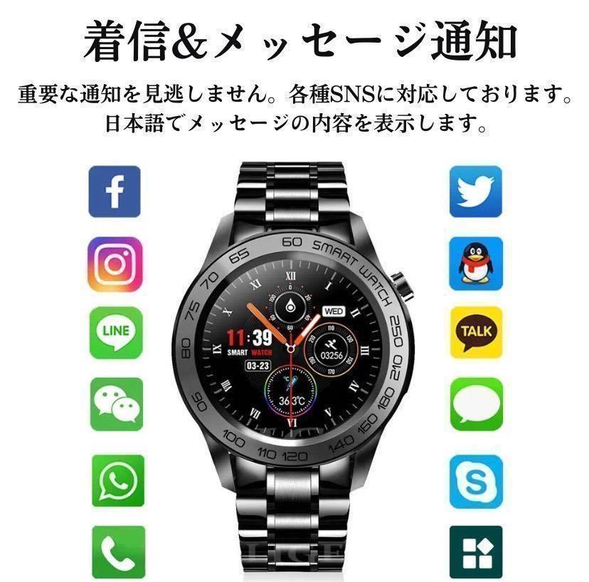 【即納】スマートウォッチ 活動量計 体温 心拍数 血圧計 スポーツ GPS 着信 SNS ステレンス 歩数 天気予報 睡眠 健康 防水 ランニング_画像6