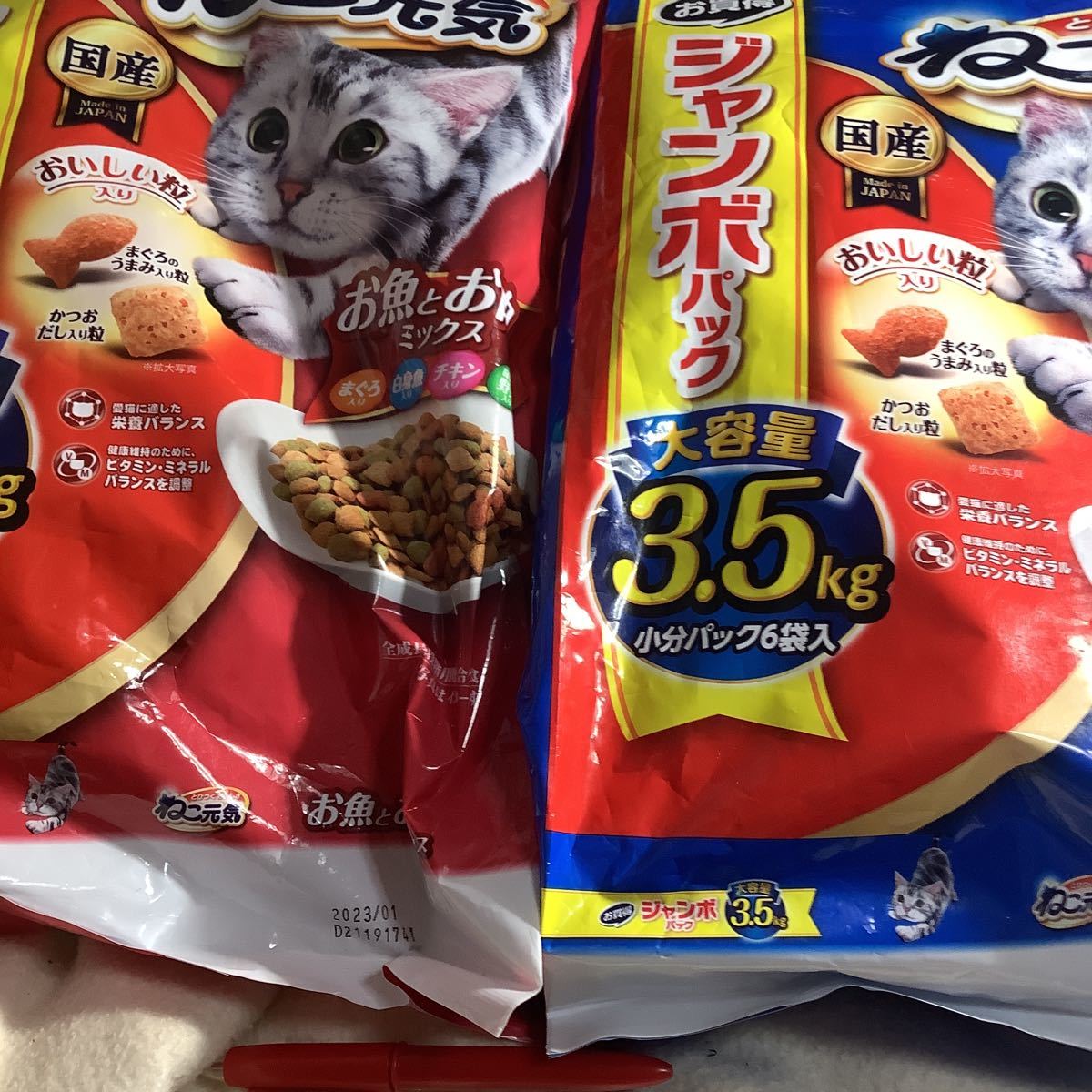 猫餌　猫元気 赤魚肉と青魚MIX3.5kg 計2袋　仕入除500円超10％オマケ　賞味2025/03 大袋1-2-3と赤赤と青青と小袋1-2砂も有　袋に穴あけ　80_画像6