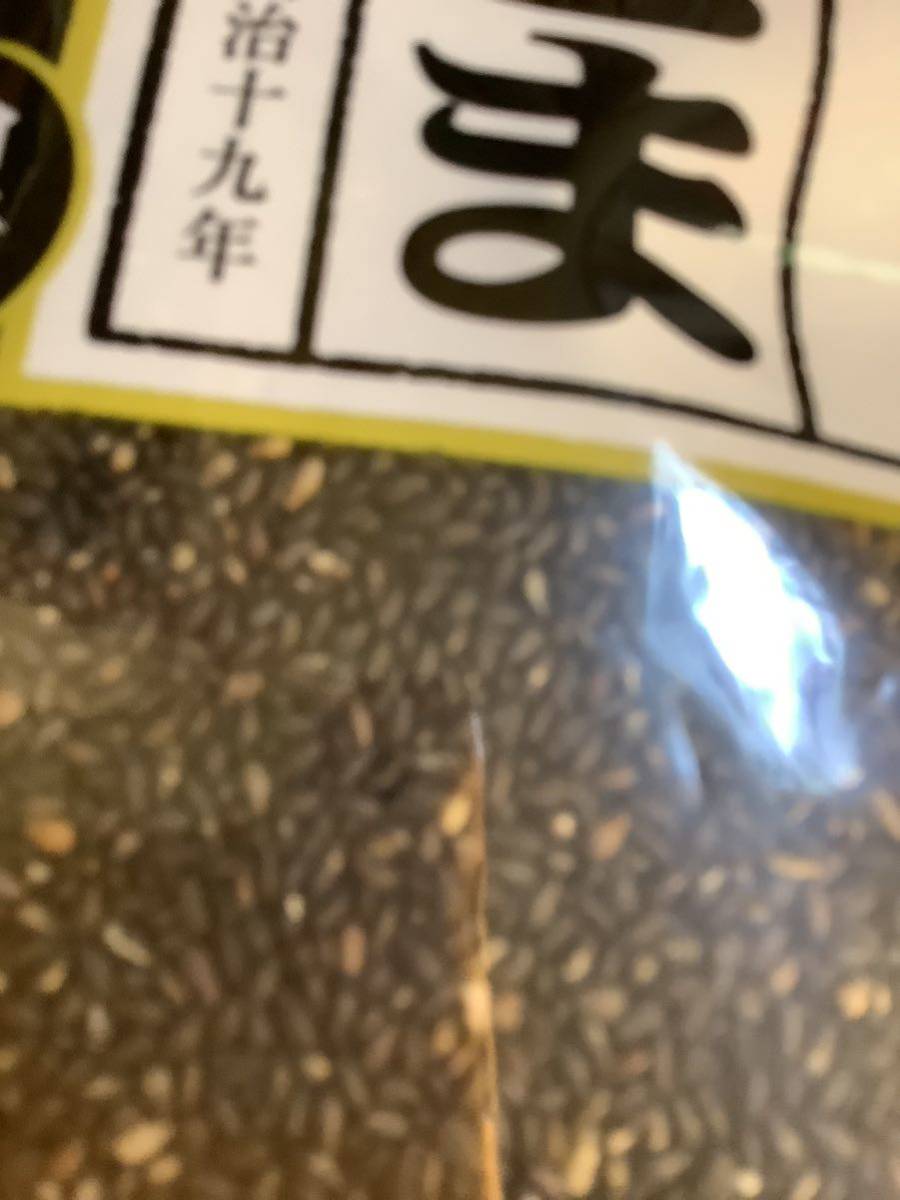 希望数再出可要連絡　60g 1袋　黒ごま　仕入除500円超10％オマケ　九鬼産業　国内　賞味2024/10 在庫8 負担別1-2-3-4出　　mini4迄(153)