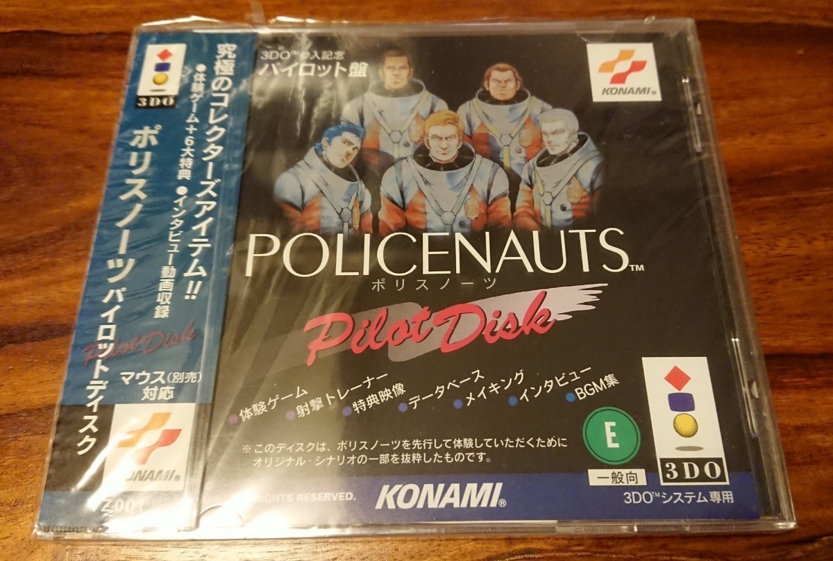  new goods unopened 3DO poly- snow tsu Pilot disk 