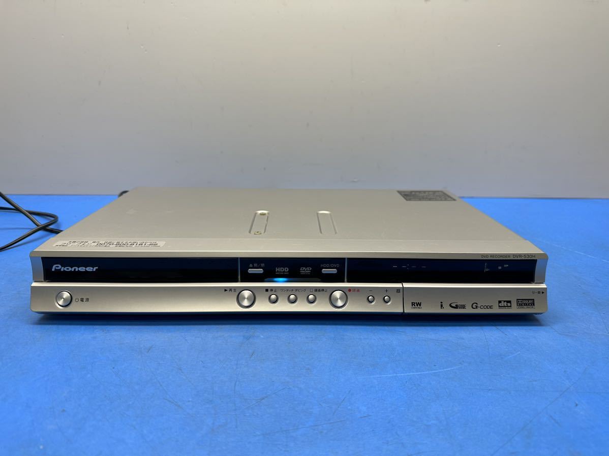 pioneer DVR-530H /HDD DVDレコーダー 中古　現状品_画像2