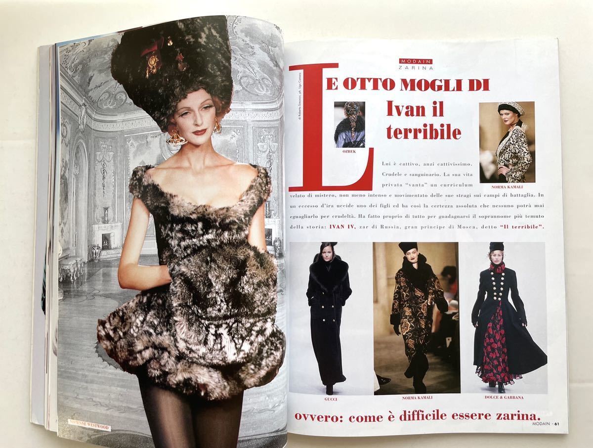  Италия  MODA IN Collezioni International Fashion Magazine N.88 1993 год  ноябрь  номер  