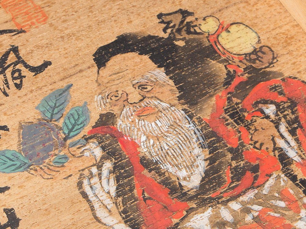 新作入荷!!】 【五】真作 富岡鉄斎 書画 彩色 『島桐小廣蓋』 豊雪斎
