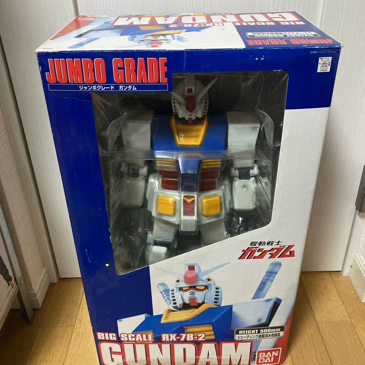 inrgg ジャンボグレード ガンダム 機動戦士ガンダム RX-78-2 塗装済み完成品 ビッグサイズソフビフィギュア 高さ約50cm_画像1