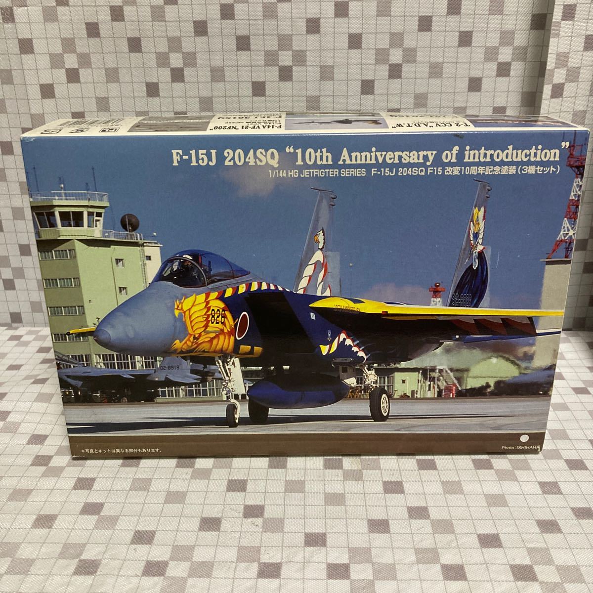 goo 1/144 F-15J 第204飛行隊F15改変10周年記念塗装機 3機セット HGジェットファイターシリーズ No.6 プラモデル _画像1