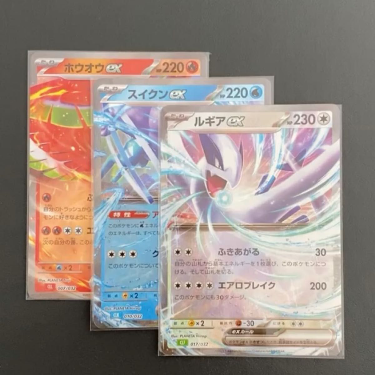 ポケモンカード クラシック ex classic クラシック ルギアex ポケモンカード クラシック ex classic クラシック ルギアex
