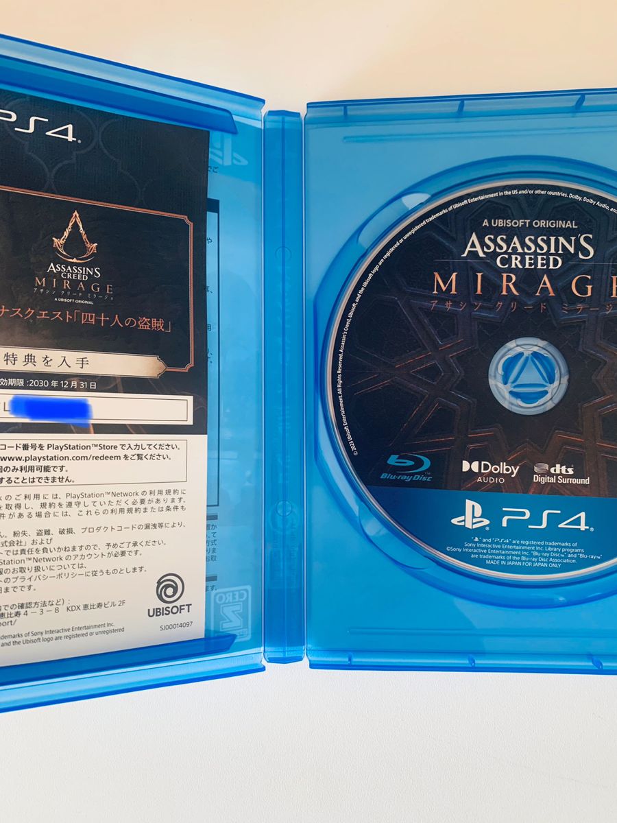 【PS4】 アサシン クリード ミラージュ 特典プロダクトコード付き
