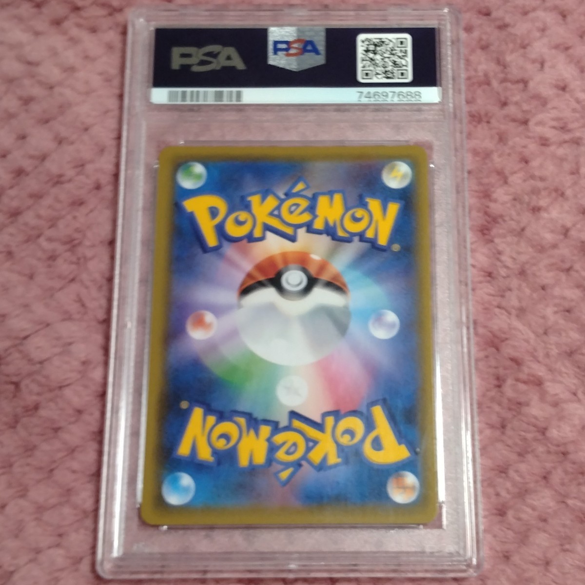 PSA9 リーリエの全力 SR sm11b 068/049 ポケモンカード ポケカ