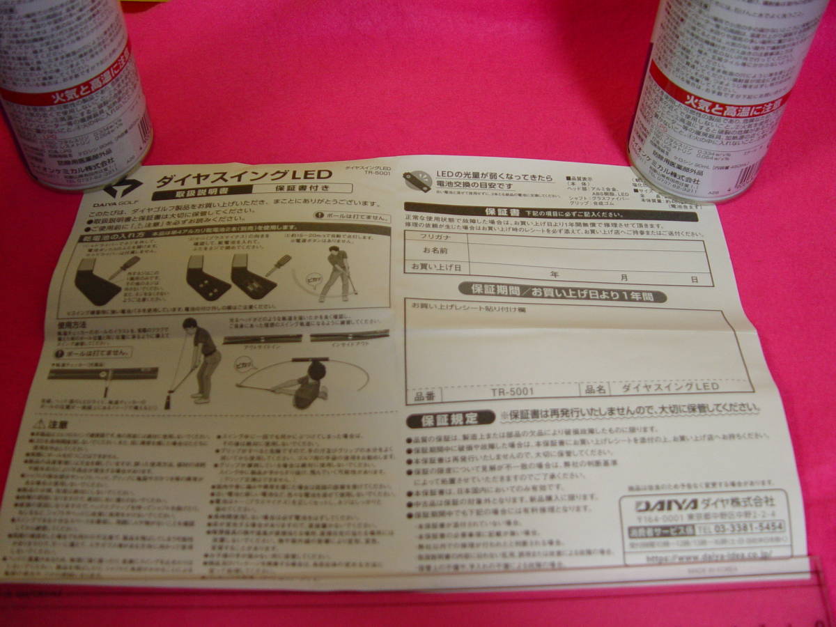 のマットでも充分なので代用品を使うべし