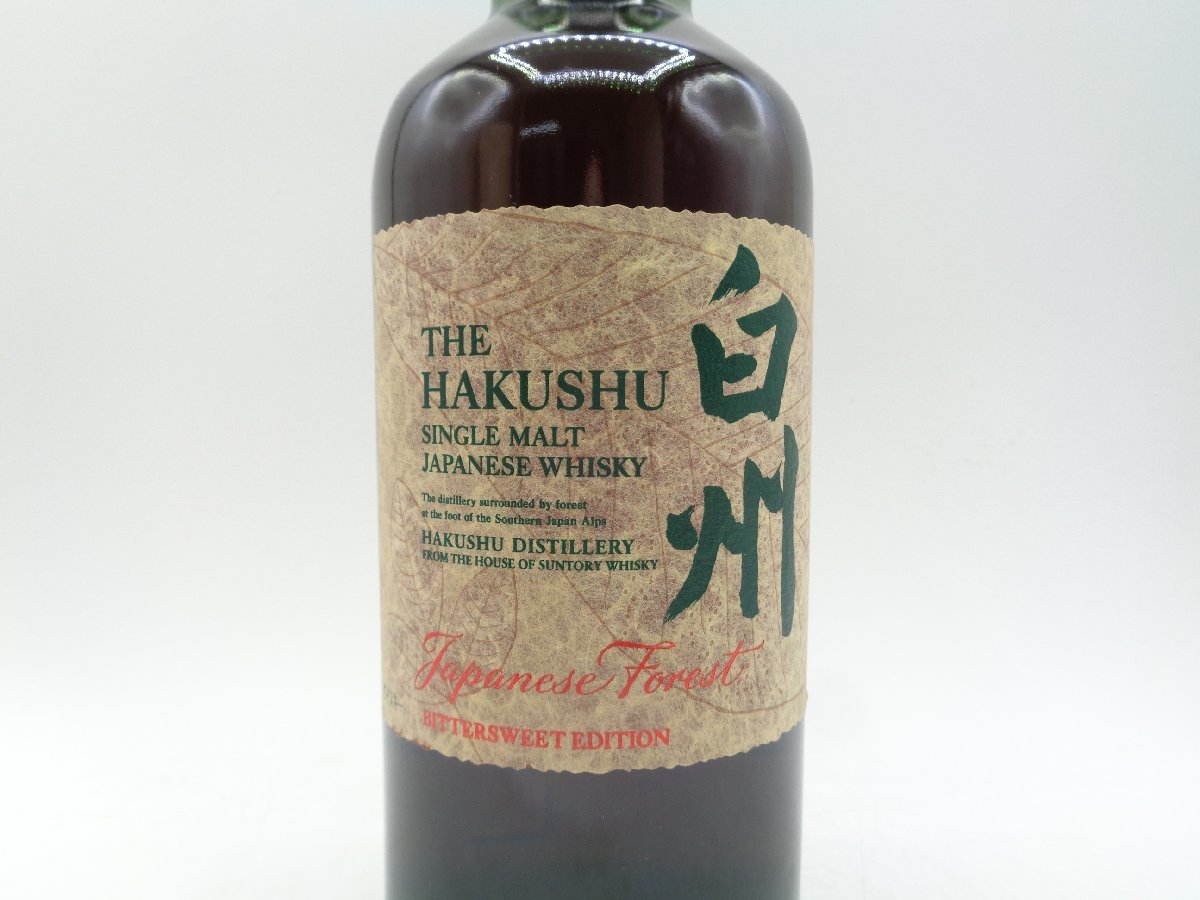 SUNTORY WHISKY THE HAKUSHU サントリー シングルモルト ウイスキー 白州 Japanese Forest BITTERSWEET EDITION 700ml 43% Z23824_画像6