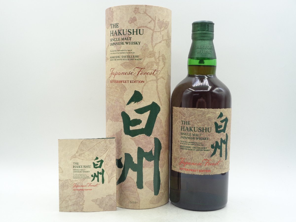 SUNTORY WHISKY THE HAKUSHU サントリー シングルモルト ウイスキー 白州 Japanese Forest BITTERSWEET EDITION 700ml 43% Z23807_画像1