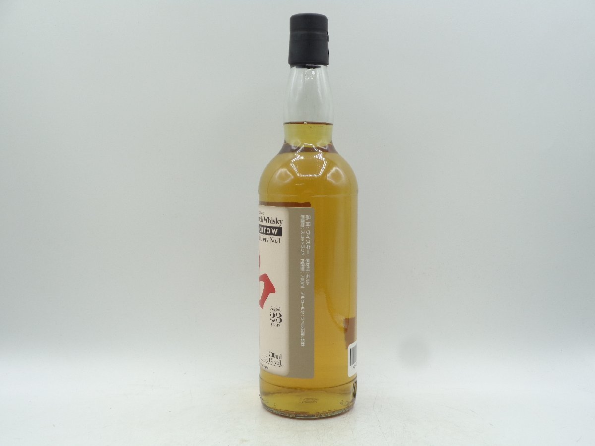 Hemp Sparrow 1995 23年 ヘンプ スパロー シークレット スペイサイド NO.3 シングルモルト スコッチ ウイスキー 700ml 49,1% 箱入 X242908_画像2